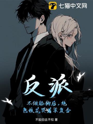 腹黑狂妃废柴逆天二小姐