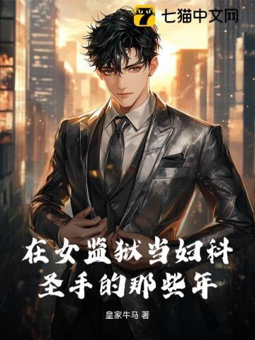 腹黑狂妃废物逆天