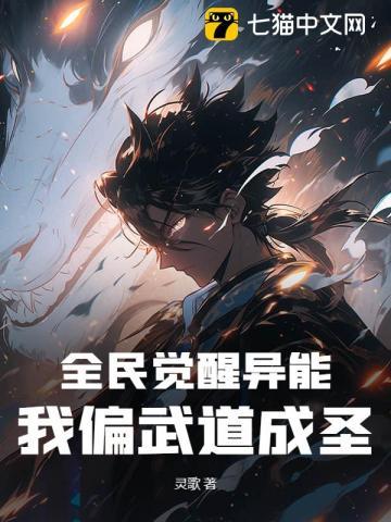 废材逆天腹黑邪妃太嚣张