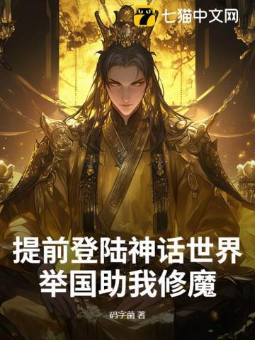 桃源小村医林正