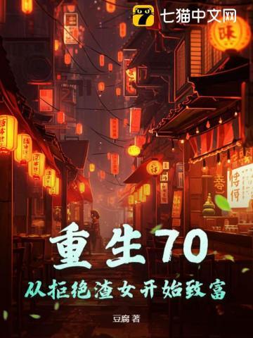 桃源小村医赵小凡