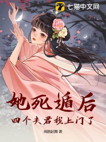 桃源小村医陈浩