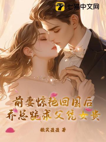 桃源小村医全文免费