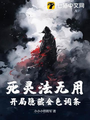桃源小村医林萧余立梅