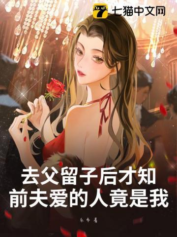 桃村小神医全文免费阅读全文林锋