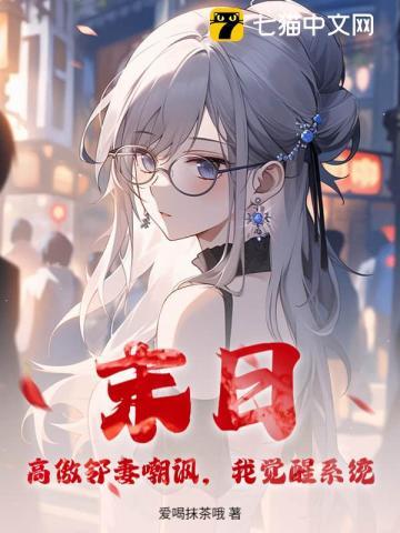 桃源乡村小神医张凡