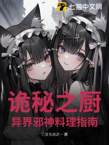 近战魔法师