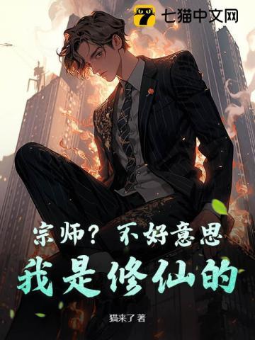 大宝剑他过分可爱免费阅读