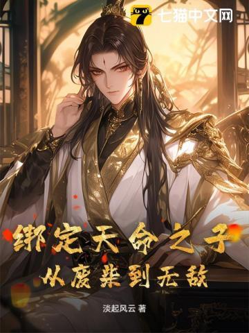 大宝剑他过分可爱TXT