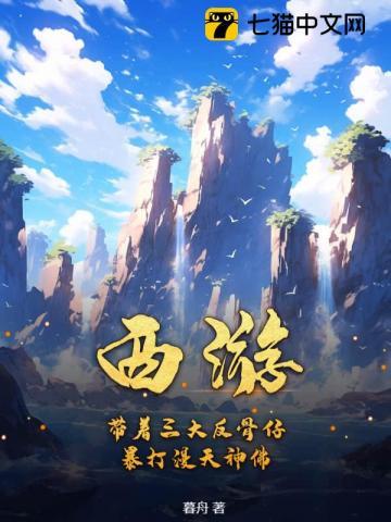 大宝剑他过分可爱全文