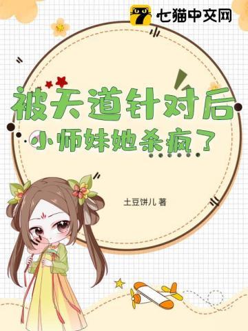大宝剑他过分可爱在线阅读
