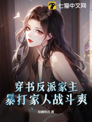 大宝剑他过分可爱讲的什么