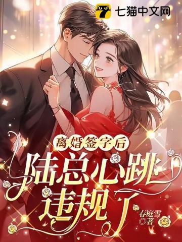 我攻略了娇弱世子爷