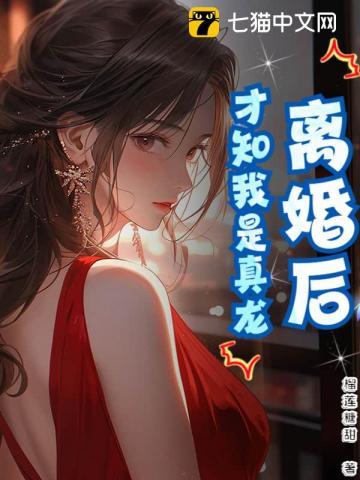 攻略病娇男配的正确方法