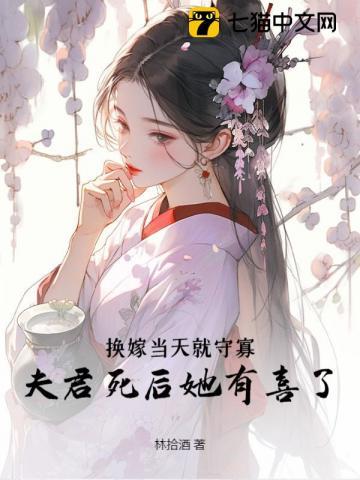 攻略病娇世子的一百种方式免费阅读