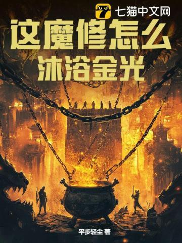 攻略病娇世子的一百种方法