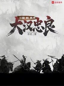 财阀老公咬一口