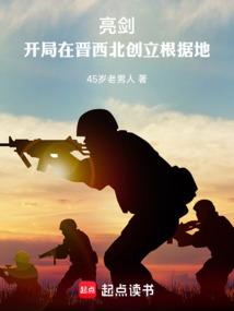 新婚出逃千亿总裁追妻成狂免费阅读