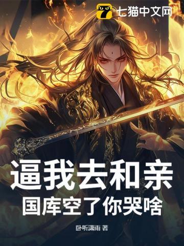 千亿新娘总裁老公请温柔