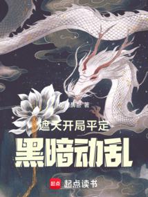 新婚总裁追妻难
