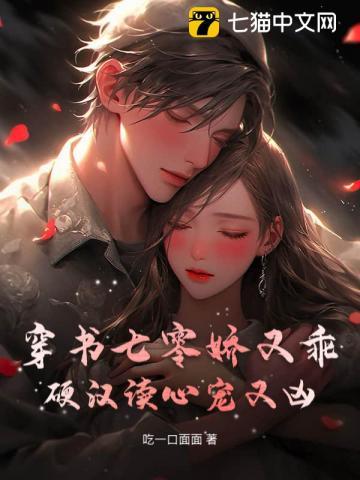 新千亿总裁宠妻上