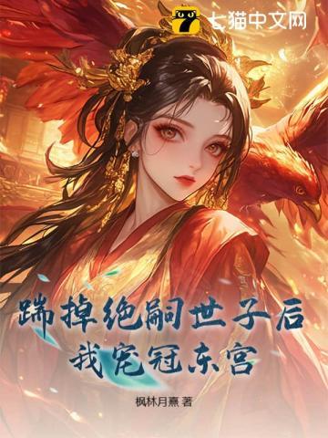 新千亿总裁宠妻上瘾免费阅读