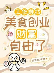新婚告急总裁弃妻