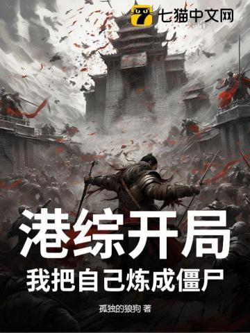 星际兽世小玫瑰竟是最美雌性美人