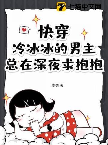 星际兽世养成小雌性