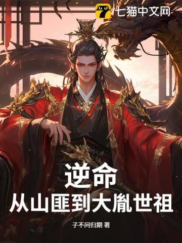 星际兽世小萌宠