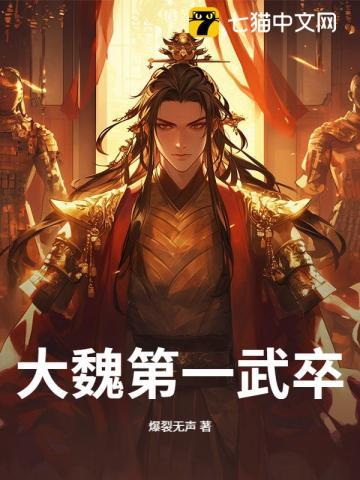 星际兽世言情排行