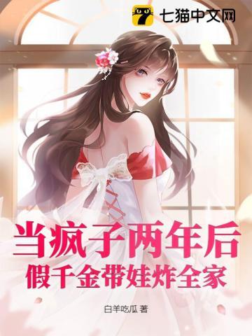 星际兽世 领养小雌性
