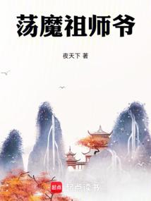 星际兽世推荐完结
