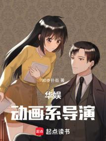 兽世星际文