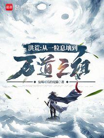 下山祸害未婚妻吧 第16陈宁