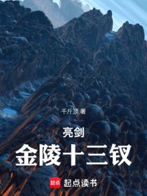 下山祸害未婚妻吧百祭