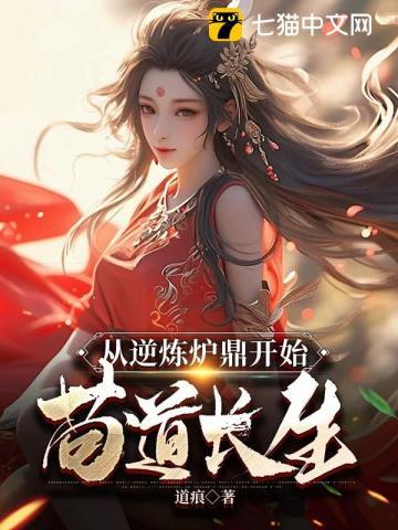 相师神婿在线观看免费全集动漫