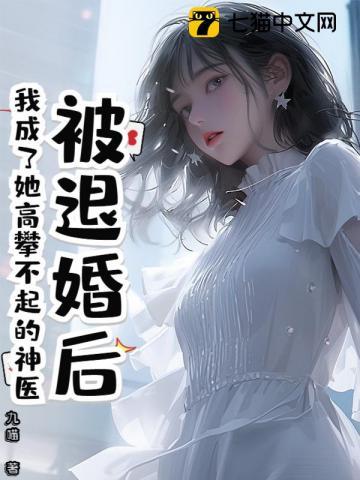 相师神婿1-101集