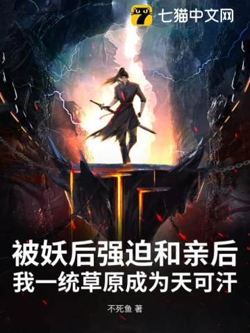 高手下山无敌未婚妻