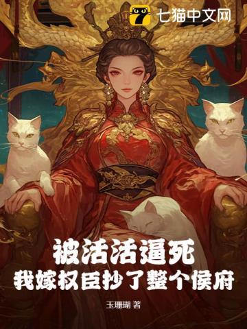 高手下山无敌未婚妻陈宁