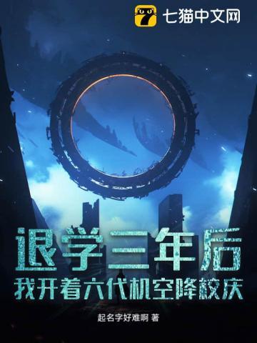 高手下山无敌未婚妻免费阅读