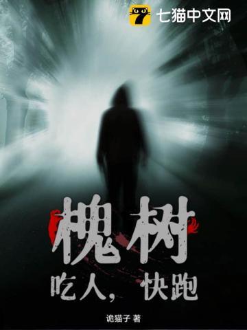 高手无敌免费阅读