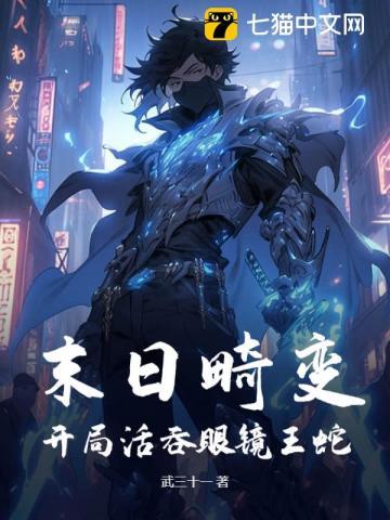 池挽秋陆承恩叫什么名字