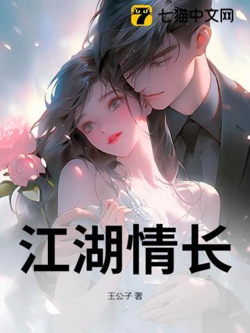 池挽秋陆承恩最新章节更新列表