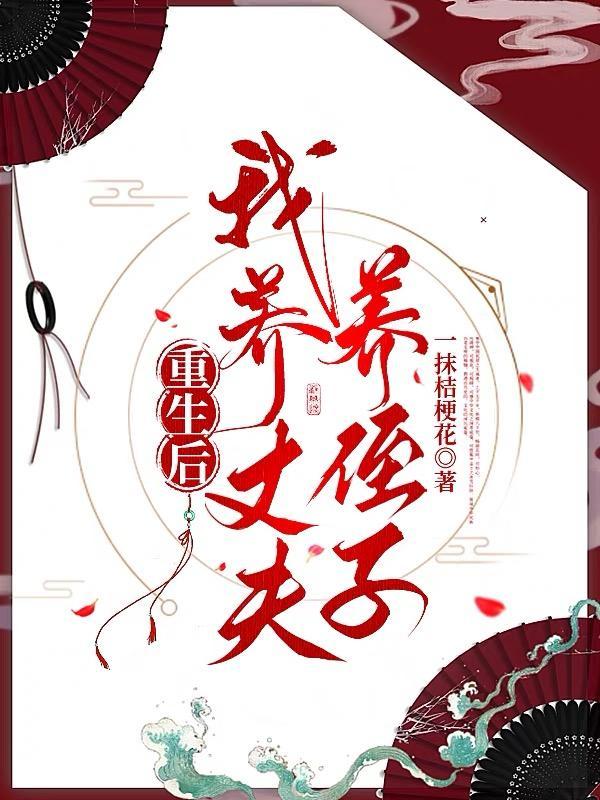 女主角温舒潼