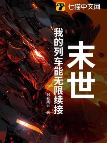 池念陆成舟