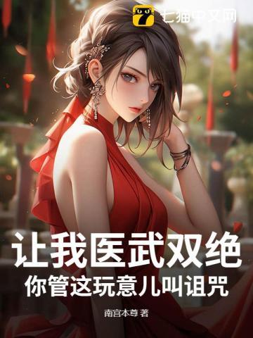 池挽什么意思