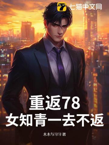池陆真实身份