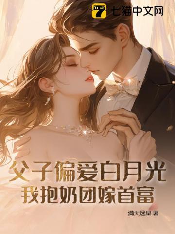 娇栖全文免费阅读
