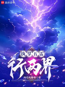 娇栖 承流
